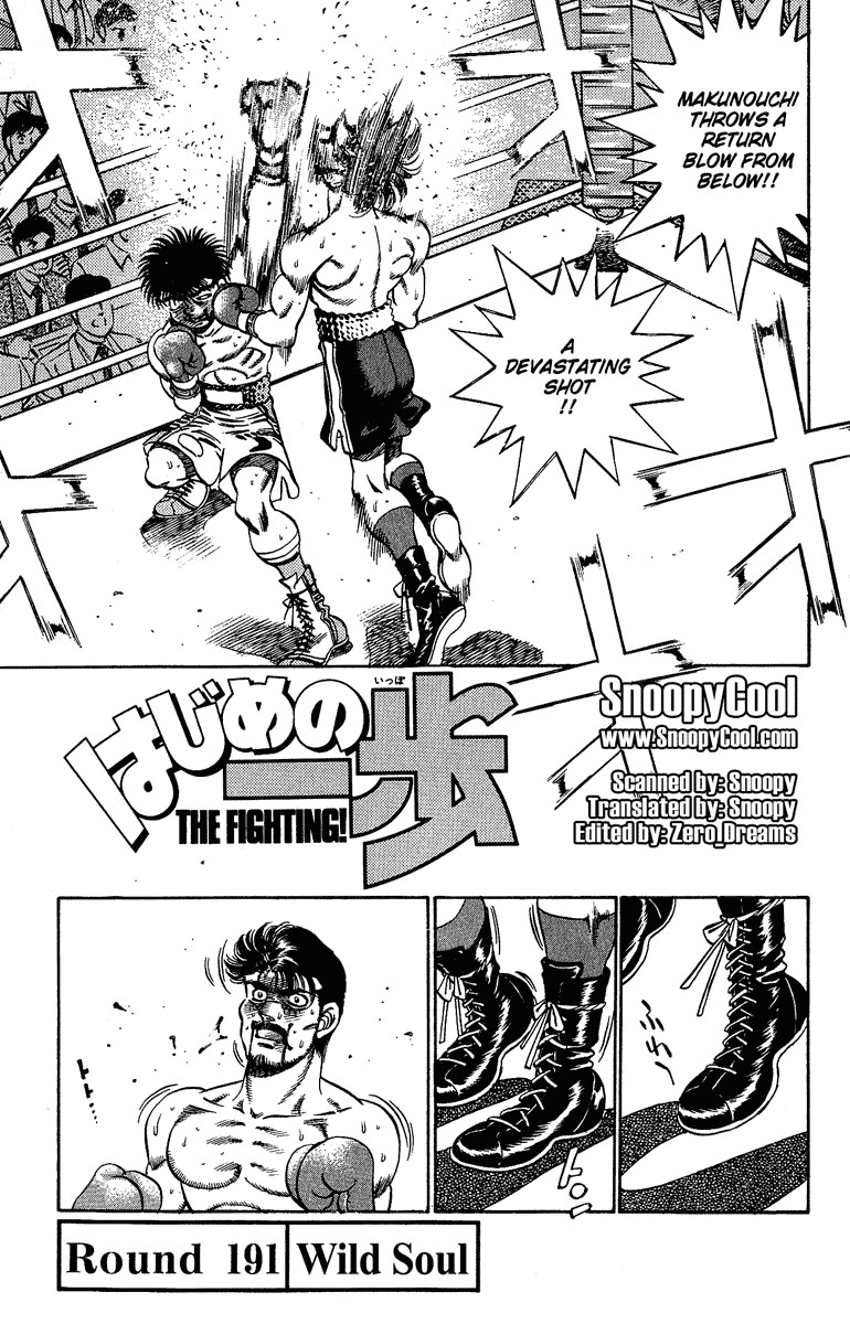 Hajime no Ippo Chapter 191 1